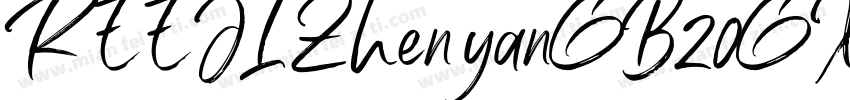 REEJIZhenyanGB20GX 5字体转换